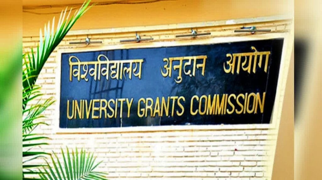 NTA CSIR UGC NET Result 2025