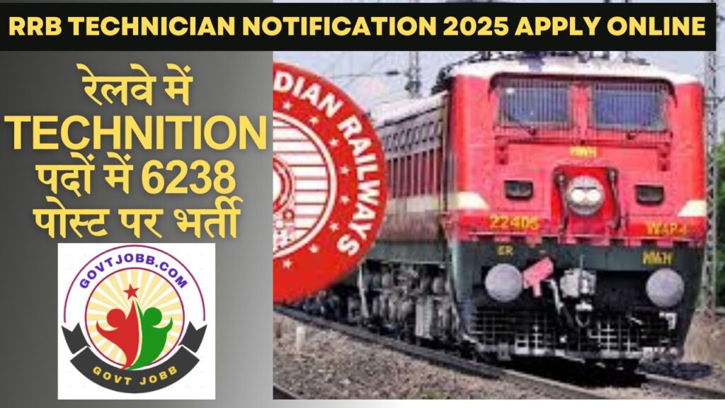RRB technician notification 2025 apply online