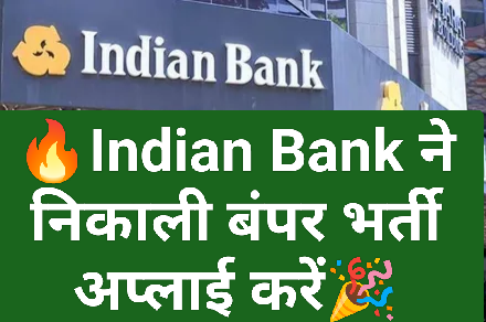 Indian Bank Apprentices Online Form 2025